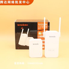 сетевой адаптер 腾达ph5 千兆电力猫免布线 有线扩展路由器 穿墙电力线电线变网线