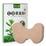 HS WORMWOOD CONTER PASTE AICAO теплый приток