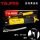 Hướng dẫn sử dụng súng bắn mỡ Tajima áp suất cao hai thanh đánh cơ khí máy xúc sửa chữa xe hạng nặng 1 ty Nhật Bản