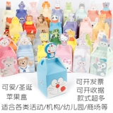 Apple, трехмерный большой защитный амулет, креативная коробка, 2022