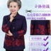 2018 mới phụ nữ trung niên của mùa xuân và mùa thu coat trung niên ladies kích thước lớn áo mẹ mùa thu dài tay ve áo áo cho mẹ Phụ nữ cao cấp