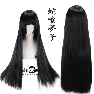 taobao agent Lincoln Gambling Yuanzhiyuan Dreams 80CM character long straight hair cos wigs of three knives