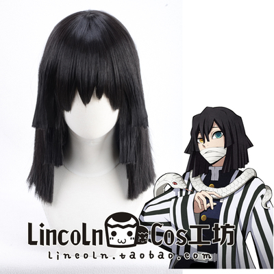 taobao agent Lincoln's Blade of the Blade of Ghosts Ill Xiaobali Snake COSPLAY COS wig