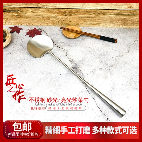 Spoon Spoon Spoon Spoon Spoon Spoon Family Spoon Spoon, Guizhou Taist Spoon Restauran