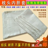 Профессиональная индивидуальная хлопковая подушка, вкладыш, диван