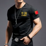 Китайская вышивка, карта, футболка, с вышивкой