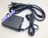Бесплатная доставка PSP Charger PSP3000 2000 Зарядное устройство Прямая зарядка пожарная адаптер скота с проводом