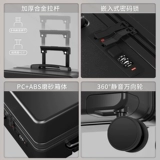 Чемодан, японская Магическая битва (Jujutsu Kaisen), коробка, 20 дюймов