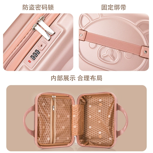 Портативный чемодан, мультяшная милая коробка, маленький ящик для хранения, 14 дюймов