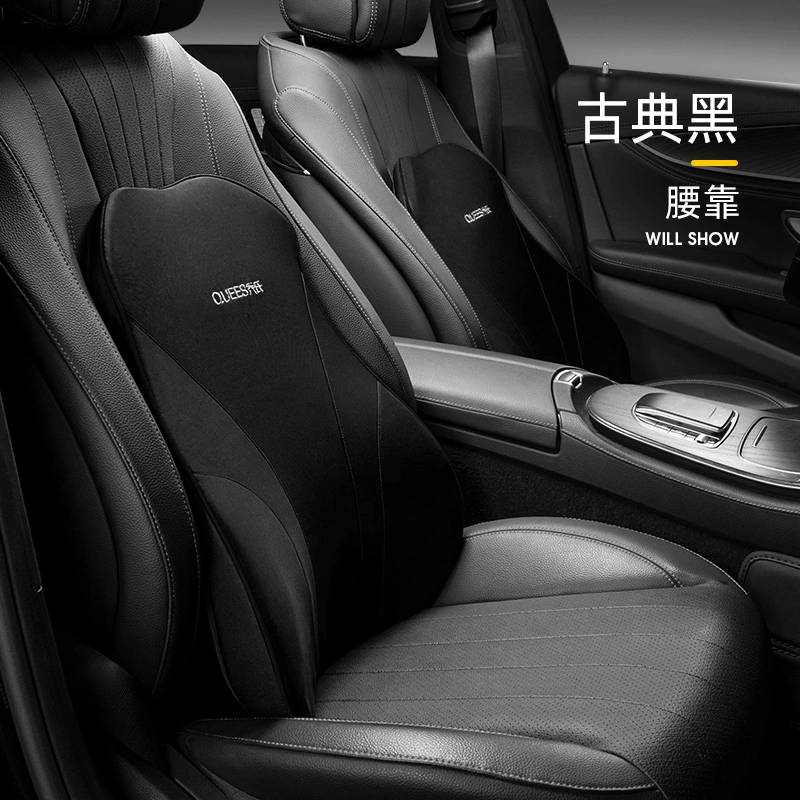 Sản phẩm ô tô của Qiao Cloud Protection Hỗ trợ thắt lưng lớn Bảo vệ thắt lưng thoải mái Đệm thoáng khí Lái xe Đệm thắt lưng Hỗ trợ ghế tựa Gối thắt lưng gối tựa cổ xe ô tô tựa đầu ô tô 