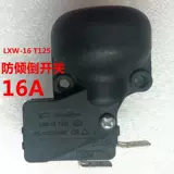 LXW-16A T125