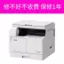 Sửa chữa máy in Dịch vụ giao hàng tận nơi tại Bắc Kinh Hewlett-Packard sửa chữa và bảo trì máy photocopy hp các đơn vị doanh nghiệp giao vật tư máy in brother máy in quảng cáo 