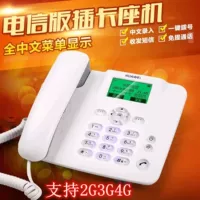 Huawei F202 Мобильная телекоммуникационная беспроводная стационарная стационарная стационарная линия электроэнергии.