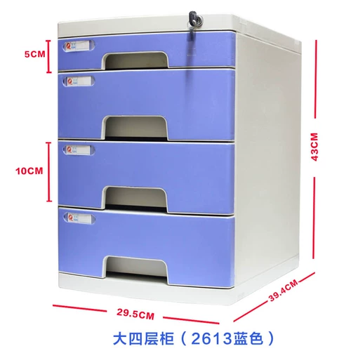 Файл блокировки четырехслойного файла