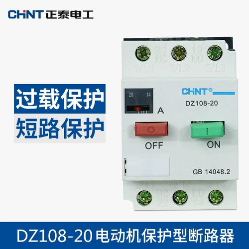 Zhengtai Electric Protector Plastic Shell Broken Drives DZ108-20/211 Multi-Current