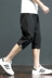 2018 mùa hè thể thao quần âu bảy điểm quần short nam cộng với chất béo kích thước lớn quần harem lỏng Hàn Quốc phiên bản của thủy triều của nam giới quần Quần Harem