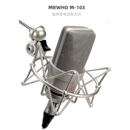 MRWHO M103 Серия кристаллической труб
