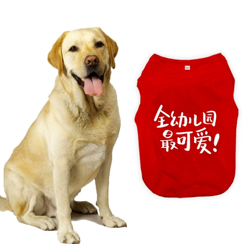 Император Pure Cotton Comtune Labshammabo