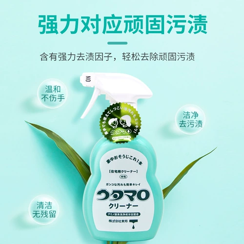 Японский восточный банг Utamaro многофункциональный чистящий домохозяйство омнидиатральное нейтральное, не причиняя вреда рукам и сильным дезактивациям