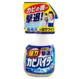 Японское импортное настенное мощное чистящее средство, спрей