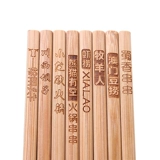 Натуральные палочки для еды, нескользящий комплект из натурального дерева, китайский стиль, 30шт, сделано на заказ