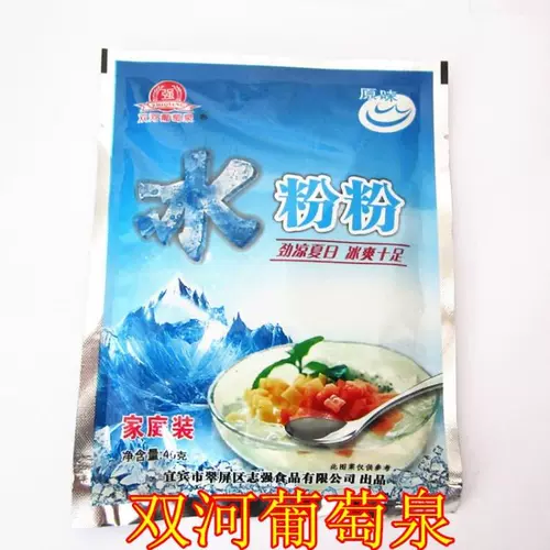 Bingxiang Бесплатная доставка yibin Zhiqiang Виноградный виноградный весенний