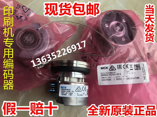 Новый оригинальный оригинальный SCK Coder SRS50-HZA0-S39 SRS50-HZA0-S21 SPOT