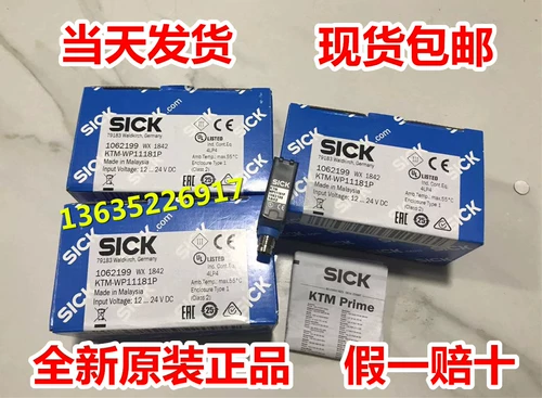 KTM-WN11181P KTM-WN11182P Оригинальный KTM-WP11181P KTM-WP11182 SPOT