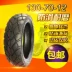 130 70-12 lốp chân không khỉ xe điện M3 12 inch sửa đổi poly TTx xe máy chống trượt lốp Lốp xe máy