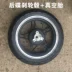 Xe máy Dajingang phía trước và phía sau đĩa phanh bánh xe Dajingang scooter phía sau nhôm wheel rim Dajingang bánh xe phía sau hub niềng wave Vành xe máy