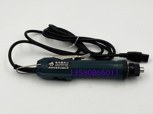 Cixi Shuangai Электрический винт-нож Pol-SDGS-0115 0530 0550 Пластиковая оболочка Электрическая партия