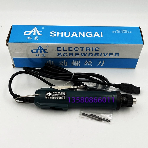 Cixi Shuangai Электрический винт-нож Pol-SDGS-0115 0530 0550 Пластиковая оболочка Электрическая партия