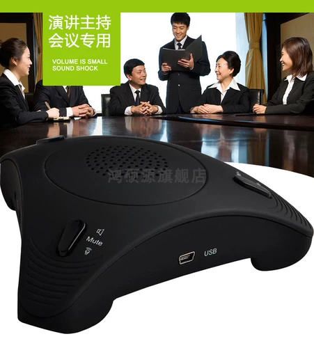 Видео конференция USB -все это направлена ​​на микрофон Tencent QQ Call Voice Setwork Teaching Live Computer Audio