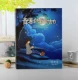 Звездное небо исповедите
