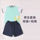 Quần áo mẫu giáo quần áo mùa hè Phiên bản Hàn Quốc của đồng phục tiểu học và trung học cơ sở Anh đồng phục lớp hè của Anh - Đồng phục trường học / tùy chỉnh thực hiện