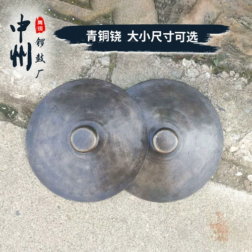 Чжунчжоу 20-45 см бронза