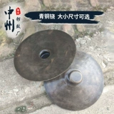 Чжунчжоу 20-45 см бронза
