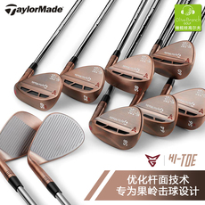 клюшка для гольфа taylormade泰勒梅 mg hightoe