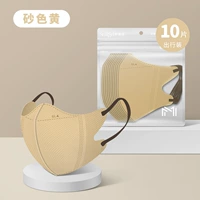 Yoona Home Mask 3d Трехмерная одноразовая одноразовая маска -пыли -защищенная солнцезащитная маска из трехслойного однократного 3 -й взрослой