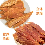 Yihe pet Dog Snack Пекарня для кошек любит есть питательный утиный батон