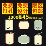 Тег одежды пользовательская подготовка женской подготовки к одежде.