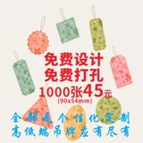 Тег одежды пользовательская подготовка женской подготовки к одежде.