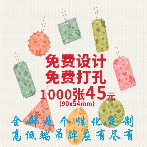 Тег одежды пользовательская подготовка женской подготовки к одежде.