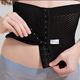 Đai bụng giảm béo giảm bụng eo mỏng corset tráng mùa hè siêu mỏng thoáng khí dây thắt lưng phụ nữ corset vành đai Đai giảm béo