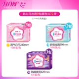 Yueyue Shu Санитарная салфетка Женщина Mianrou 240 дней с длинной ночью с 420 комбинированными брендами, тетя, полная коробка, бесплатная доставка