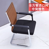 GOW -Comport Computer Chair Chect Culte Chail Conference Conference Conferm Conferm Conferm Conferm Conferm Conferm Conferm Back Swite Clate Seat Seat Sealt Sweet Mahjong Chair Home