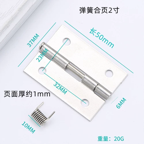 Стальная пружина из нержавеющей стали, автоматический шарнир, мебель, 4 дюймов