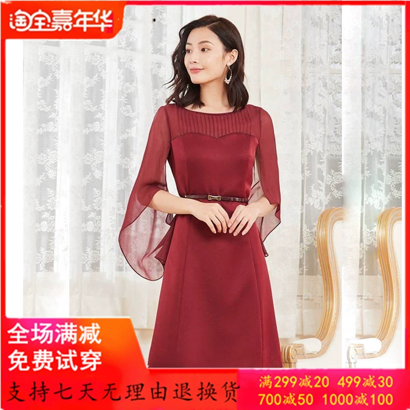 Quần áo phụ nữ mùa hè và mùa thu 2020 sản phẩm mới của Keletier mua trong nước Đầm tay áo mờ màu đỏ sẫm KF03782A8 - Sản phẩm HOT