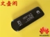 Huawei E3372 Unicom Telecom 3G 4G Thiết bị mạng không dây 150M FDD TDD Linux kingston 32gb Bộ điều hợp không dây 3G