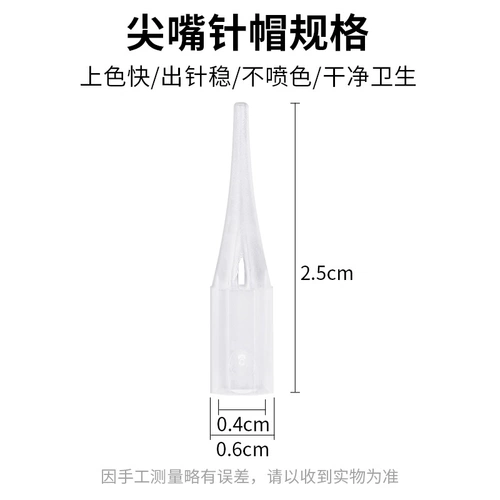 Xuan Xuan Tattoo Beauty Makeup Французская тату